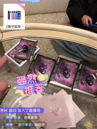 黄子韬推荐了很多次的膜法世家二代酵母面膜,在左下角小黄车下单哦!#黄子韬 #面膜 #面膜推荐 #好物推荐 #膜法世家