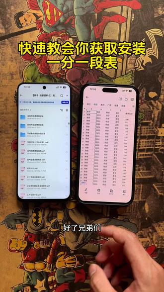 《绘画宝库》手把手教会你如何查找一分一段表和投档表#一分一段表 #一分一段表查询 #投档线 #怎么下载一分一段表 #一分一段表怎么下载 2026一分一段表