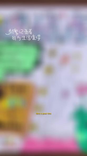 #手抄报系列 我的孩子们棒棒滴
