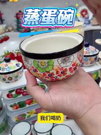 釉下彩小炖盅家用带盖汤盅隔水汤罐蒸蛋碗蒸鸡蛋羹专用碗甜品碗#小炖盅 #蒸蛋碗 #甜品碗 #陶瓷碗 #好物分享