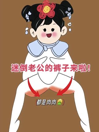 #辣妹ootd穿搭攻略 #穿出大长腿 #梨形身材穿搭 #显瘦搭配 #显高显瘦