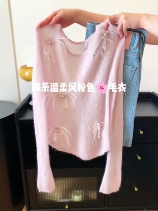 秋季甜妹必备!这件镂空针织衫也太会了 宝子们,挖到2025秋季打底衫天花板!韩系圆领镂空针织衫,甜美感直接焊在身上~ #轻松拿捏慵懒风穿搭 #被秋日氛围感穿搭拿捏了 #素颜穿搭如何摆脱土气感 #韩系穿搭 #毛衣控 @DOU+上热门 @DOU+小助手