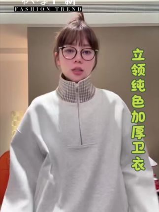 #今日穿搭 #卫衣搭配 #上衣穿搭 #简约百搭 #韩系穿搭