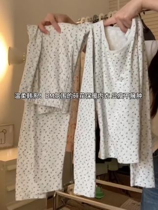 好有入冬氛围感的小碎花保暖内衣!#保暖又好看 #家居服套装 #性价比超高 #强烈推荐 #打底长袖