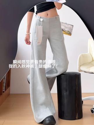 #梨型身材穿搭 #微喇裤显腿长 #高级感穿搭 #百搭裤子 #显高显瘦显腿长
