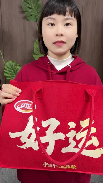 #1229hl09
#卫龙#魔芋爽谁懂啊!卫龙魔芋爽一入口,鲜辣在口腔打转,太上头了!