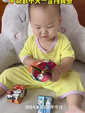 百变魔方开发智力#锻炼专注力训练逻辑能力观察力他的注意力只能在手上,所以凡是手操作性好的孩子,注意力都高度集中,而注意力好的往往是学习成绩的重要的品质。没错,这就是八个月大就能玩的儿童益智魔方。今天厂家直销价格简直太划算,他不仅能培养专注力、观察力,锻炼逻辑思维、想象力、手眼协调,今天厂家直销个位数就能到手一个魔方,有活动的时候你不买。没活动的时候你嫌贵,今天厂家直销,没有中间商赚差价,现在下单全国包邮给您带回家!小黄车购买