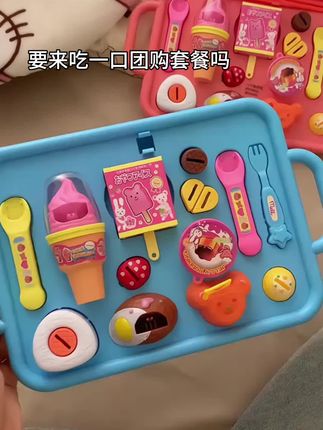 要来一口超级拼盘吗#玩个很新的东西 #喂食玩具 #解压玩具 #是时候安排一下了