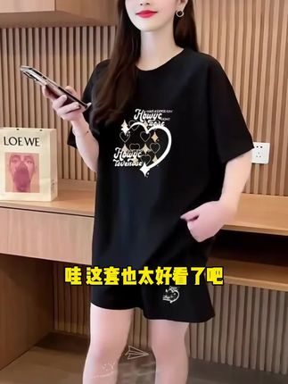 2025夏装搭配一整套欧货时尚洋气套装小个子时髦短袖休闲裤两件套#夏天穿搭 #穿搭分享 #时尚穿搭时尚穿搭时尚 #女装穿搭