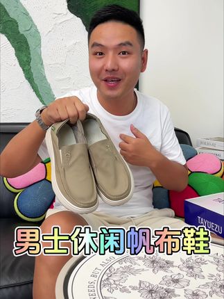 #软底软面穿上超舒服 #透气舒适不臭脚 #脚宽脚胖都可以 #帆布鞋