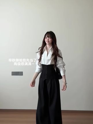 #高级感穿搭 #优雅穿搭 #显瘦穿搭 #御姐 #早秋穿搭