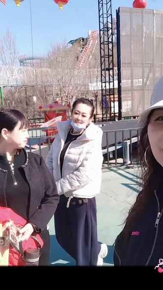 大年初二了,雄山公园有来的吗?偶遇了!