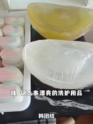 #这款手工皂大人小孩都可以用,洗后有一种清香味,清洁卫生,皮肤滑滑的,洗头都可以,欢迎小黄经理下单