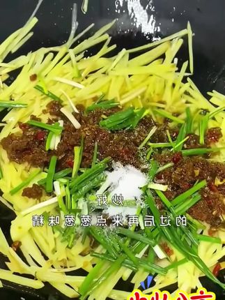 老乡些,你们一定要搞一下渣海椒炒回锅肉、炒洋芋丝,渣海椒蛋炒饭,那味道相当巴适!#妈呀太香了 #渣海椒 #地方特色美食 #下饭菜 #家乡的味道