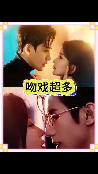 亲内个地方#短剧 #短剧推荐 #女生必看 #好剧推荐