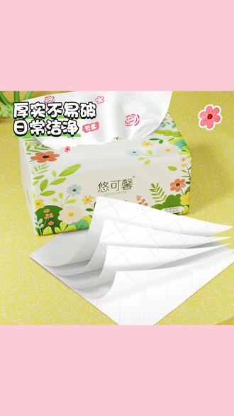悠可馨抽纸20大包实惠装家用整箱柔软亲肤抽取餐巾纸面巾纸 #悠可馨抽纸 #20大包实惠装 #家用整箱纸巾 #柔软亲肤面巾纸 #抽取式餐巾纸