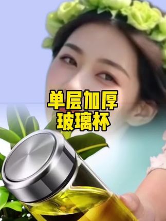 #水杯 #玻璃杯#单层玻璃杯#高硼硅玻璃#好物推荐🔥