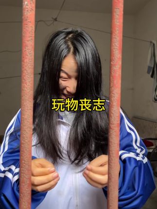 #网瘾少女 #沉迷游戏 #社会百态