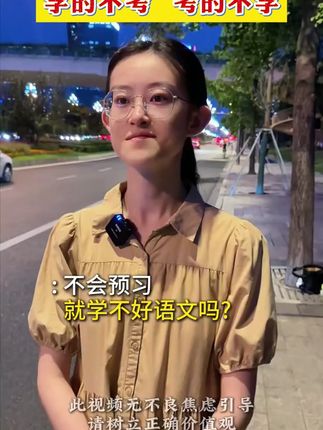 大语文时代,语文考试知识面非常灵活,一定要帮孩子多积累这些课外常识#家庭教育#百科知识#文学常识#育儿