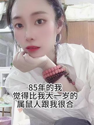 #85年的牛 #80后 #热点 #回不去青春 #上热搜