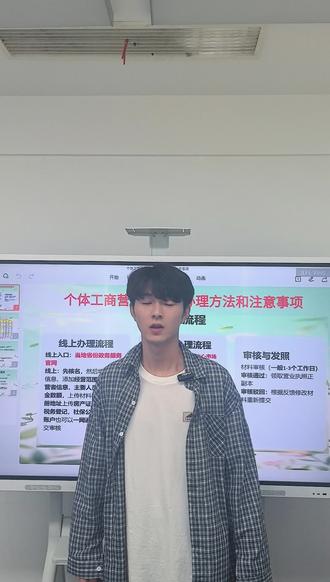 个体工商营业执照的办理方法和注意事项#个体工商营业执照经营范围 #营业执照办理渠道 #个体工商营业执照办理 #个体工商营业执照注册 #个体工商营业执照