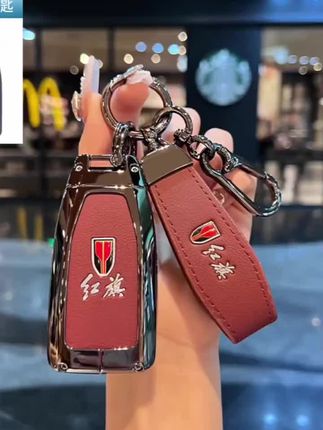 2022款红旗H5钥匙套19款ehs3用h7包h9 EHS9汽车配件用品壳扣男#红旗钥匙套 #红旗H5 #汽车钥匙壳 #汽车钥匙扣 #汽车钥匙套