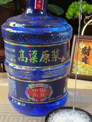 #口粮酒 #高粱原浆酒 #好物推荐🔥 #超便宜超划算 #强烈推荐