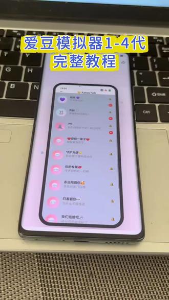 亝已另并词并页了由页并忛
/~789f3YlTgE~:/
爱豆模拟器详细教程来了!爱豆模拟器手机密码 自制爱豆模拟器怎么下#爱豆模拟器 #爱豆模拟器下载教程 #爱豆模拟器链接 #爱豆模拟器玩法 #追星女孩 自制爱豆模拟器下载 爱豆模拟器怎么玩 嫂嫂模拟器 女爱豆模拟器 爱豆模拟器游戏下载 爱豆模拟器手机版