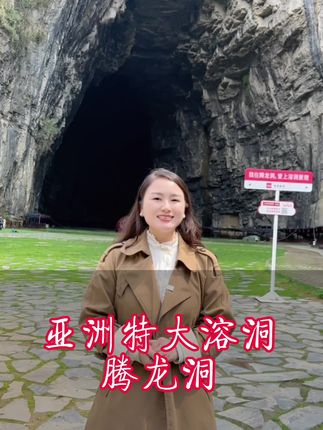 阿娇(新疆旅游攻略)