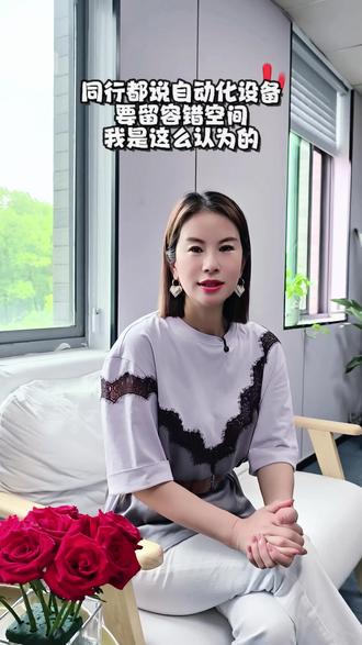 同行们都在说,自动化设备要留容错空间,我是这么认为的… #非标自动化 #非标自动化设备定制 #自动化设备 #自动化生产线 #自动化 @长冈智造工厂小雨姐 @长冈自动化小雨姐 @长冈电子元器件ODM定制厂家 @长冈非标自动化设备定制 @长冈科技创始人-张仪平 @长冈汽车配件OEM代工厂家 @小雨姐说非标自动化设备 @长冈科技CEO-小雨姐