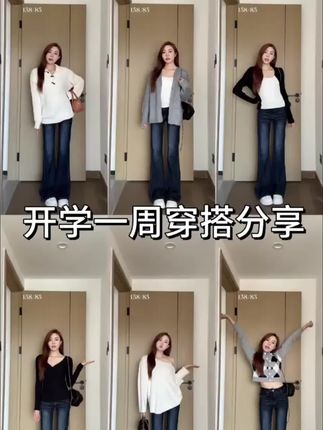 【小爱】美式高腰宽松不贴腿辣妹微喇弹力牛仔裤女2025新款喇叭长裤#牛仔裤  #喇叭裤 #辣妹 #宽松版型 #显高显瘦显腿长