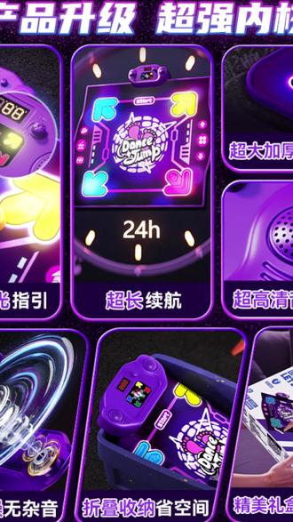 儿童跳舞毯蓝牙连接室内户外运动可发光脚踩音乐垫家用跳舞机玩具#新年好物季 #跳舞毯 #室内运动 #蓝牙连接 #发光玩具