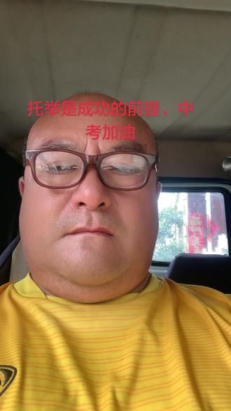 二模结束、不是结果、中考必胜