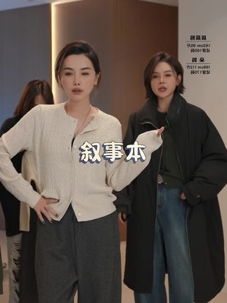 温柔百搭的针织开衫!面料柔软舒适,贴身穿不扎人!#亲子装#秋季上新