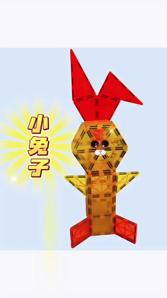 #磁力片拼图大全教程 #创作者中心 #创作灵感
第130集磁力片小兔子教程来喽~解锁的第4种小兔子教程~跟着做起来吧~#磁力片玩具 #磁力片教程
