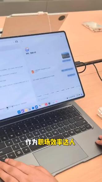 - 谁懂啊!华为MatePad Edge二合一平板✨✨
- AI一键生成PPT,输入主题就出稿
- 大纲模板全搞定,几分钟直接用
- 办公党效率开挂,懒人福音💻
- #华为MatePadEdge #二合一平板 #办公神器