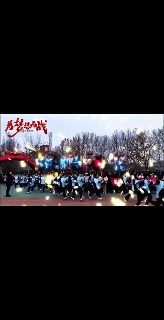 @小青#今天参加临汾一中:百日战高考誓当凌绝顶誓师大会。威风锣鼓的震天气势、九龙飞舞的灵动、舞狮的喜庆吉祥和青春少年的意气风发无不鼓舞人心。威风锣鼓震彻云霄,节奏铿锵,如千军万马奔腾而来,气势撼人;九龙腾飞,翻江倒海,身姿灵动变幻,寓意着步步高升、风调雨顺;雄狮劲舞,精神抖擞,采青纳福,把喜气与好运都送给这些百日冲刺的一千多名高三的学子。师者立于讲台,家长挥旗助威,再加上这震天动地的锣鼓欢腾,临汾一中的百日誓师,便是聚天地灵气,纳人间祥瑞,定能助学子们马到成功,荣耀登顶!愿高三的孩子们以梦为马,不负厚望,六月必创辉煌!愿我家宝贝沐师恩厚望,承家风浩荡,乘风御马,六月折桂,金榜题名。