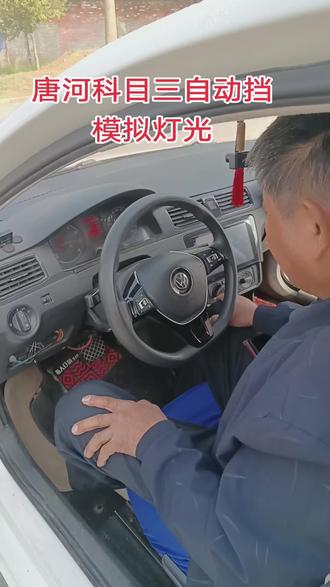 去唐河考试的朋友看过来#