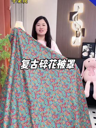 亲肤磨毛被罩才十来块钱,收到货质量太好了,关键三件套还不到三十,妥妥羊毛#磨毛被罩三件套 #强烈推荐