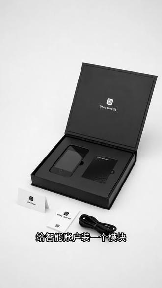 新增模块出现时,怎样先识别? 遇到新增模块时,先弄清它参与了哪一步操作。使用 UKEY Core 26 前,查看来源、权限和页面提示。本内容仅作日常设备使用提醒。
#UKey #UKEYCore26 #插件管理 #操作流程