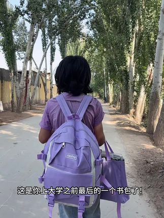 #学生书包