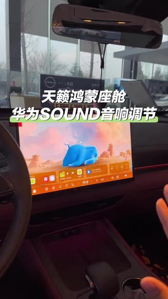 #东风日产N7 #新年祝福#新年开大紫大红大N6 #春节返乡神车N6#天籁鸿蒙12万起享终身双保