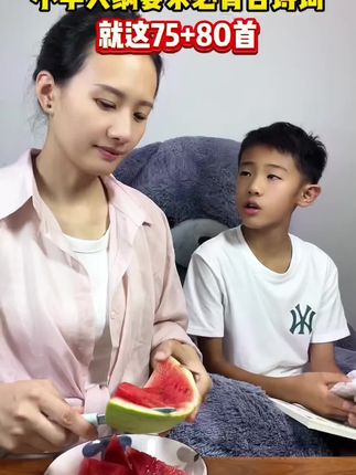 背古诗就背小学大纲要求的,而且选带漫画的,孩子记得又快又牢固#小学必背古诗 #古诗词 #每天一首古诗词