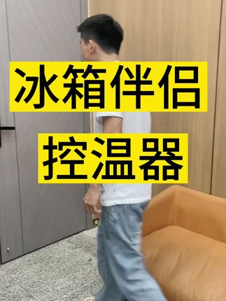 #好物推荐🔥 #实用好物 #强烈推荐 #生活小妙招 #家庭必备