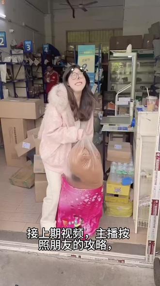 @详细攻略 9<—— 关于我2块钱拿下的正版憨豆熊110cm统一回复#憨豆先生#玩偶#憨豆先生的熊