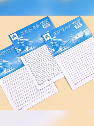 500格原稿纸学生作文纸300文稿纸400字方格本信纸单行双行本英语#信纸  #作文纸  #学习用品  #办公用品