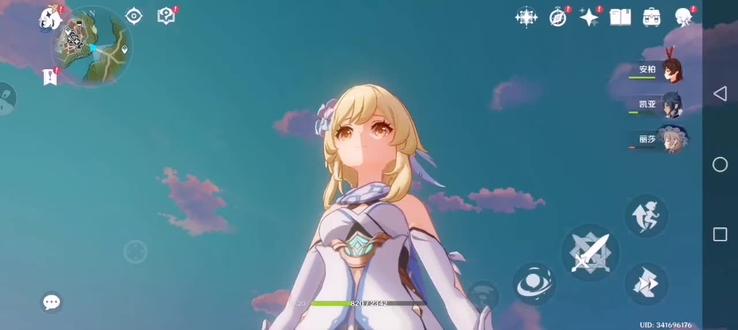 华为畅享80玩《云原神》