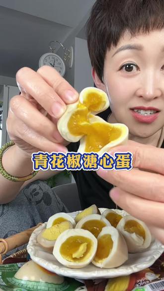 #青花椒溏心蛋 八分糖心刚刚好,微麻微辣巨好吃!#溏心蛋 #早餐