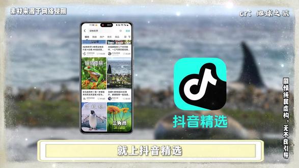 动物冷知识大揭秘!看完直接涨见识。 #抖音精选 #解锁精选云假期 #纪录片