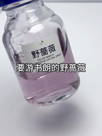 表面一本正经…却用【野蔷薇】
#强烈推荐 #野蔷薇 #游书朗樊霄 #游书朗 #游主任